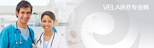 VELA Medical - Quality chairs